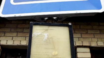 Autobusų stotelėje – neįskaitomi užrašai